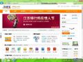 Internet Explorer with Alipay opened