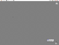 MacOS-7.5.3B4-Desktop.png
