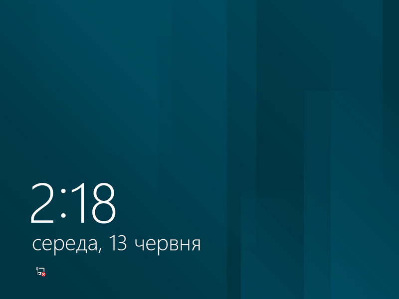 File:8432-lockscreen-ukrainian.png