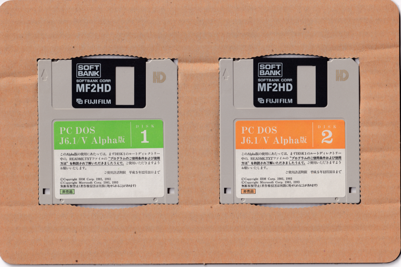 File:PC-DOS-J6.1-AlphaTestRel-1993-09-09-Disks.png