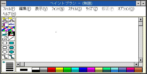File:Windows-3.0B-Paint.PNG