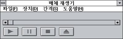 File:Win31158mp2.png