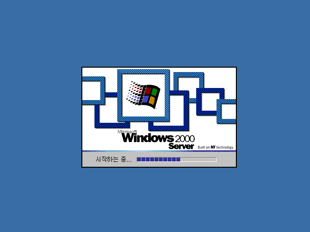 File:Windows2000-5.0.2031-KOR-Boot.png