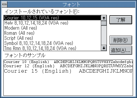 File:Win302cp3.png