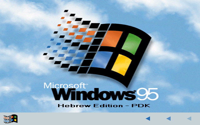 File:Windows95-4.0.411-Boot.png
