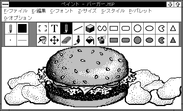 File:Win386-2.1-PC98-Paint.png