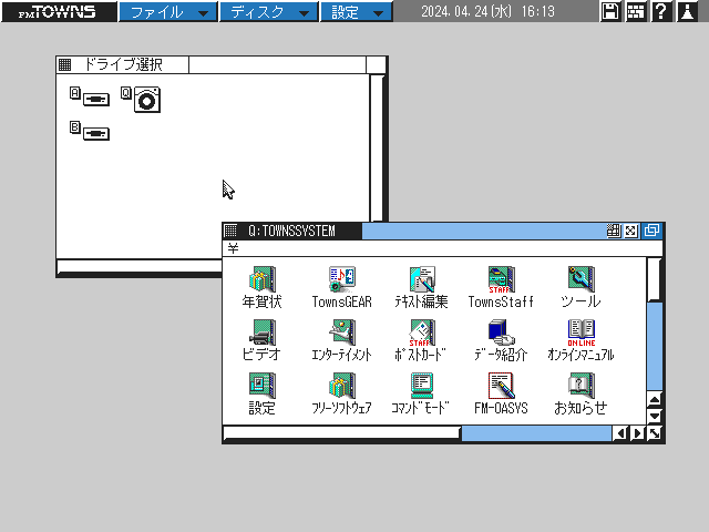 File:TownsOS-2.1L40-Desk.PNG
