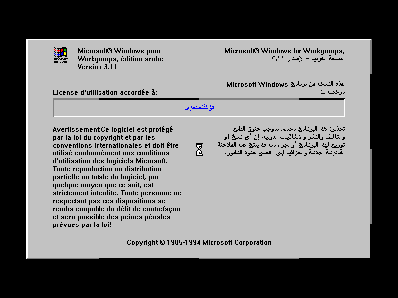 File:WfW-3.11.050-FrenchArabic-License.png
