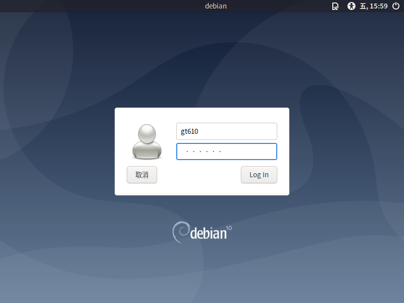 File:Debian 10.7 lxde10 login.png