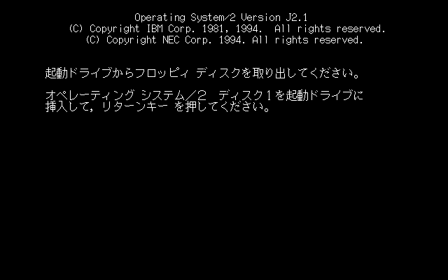 File:OS2-2.11-PC-98-Setup1.PNG