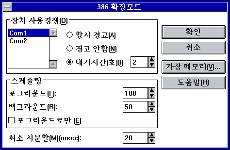 File:Win31158cp12.png