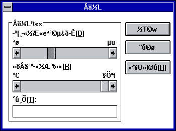 File:Win31141wcp9.png