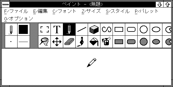 File:Windows2.11-PC-9801-Paint.PNG