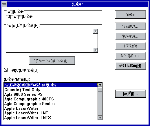 File:Win31141wcp10.png