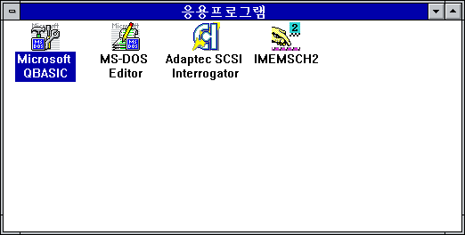 File:Win31158applications.png