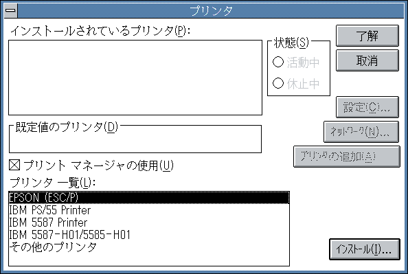 File:Win302cp8.png