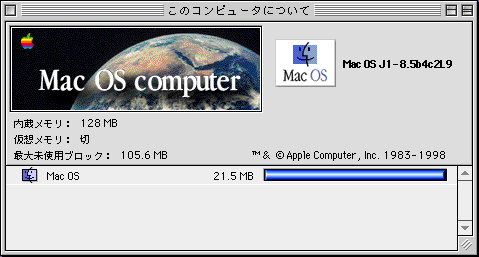 File:MacOS-8.5b4c2L9-About.png