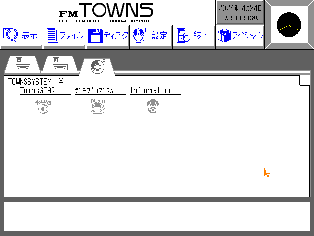 File:TownsOS-1.1L10B-Desk.PNG