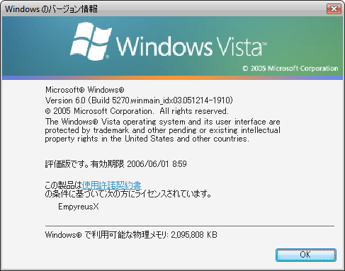 File:WindowsVista-6.0.5270-JP-Winver.png