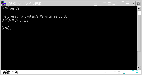 File:OS2-Warp-3.0-8.162-PC-98-Ver.PNG