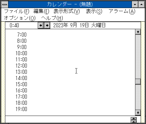 File:Windows-3.0B-Calendar.PNG