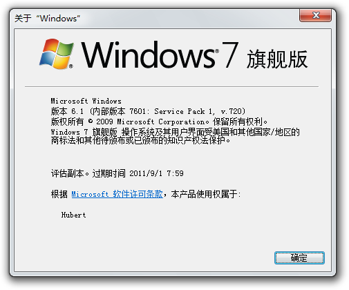 File:Windows7-6.1.7601.17104-About.png