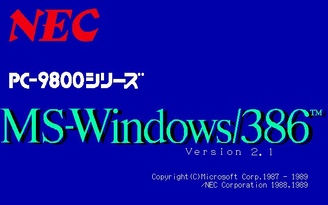 File:Win386-2.1-PC98-Boot.png