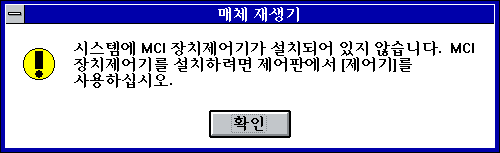 File:Win31158mp1.png