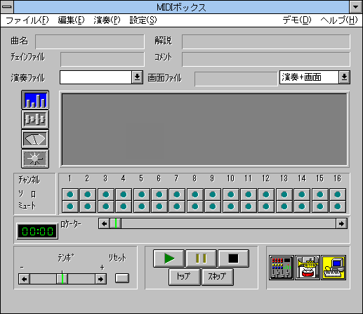 File:Windows-3.1.153-FM-TOWNS-MIDI-Box.PNG