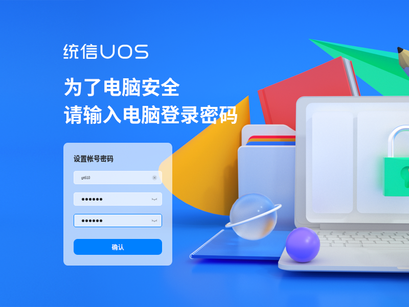 File:UOS 21.0 home beta user account.png