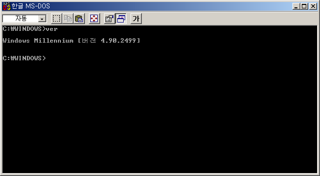 File:Windows Me 2499-2013-03-13-17-53-37.png