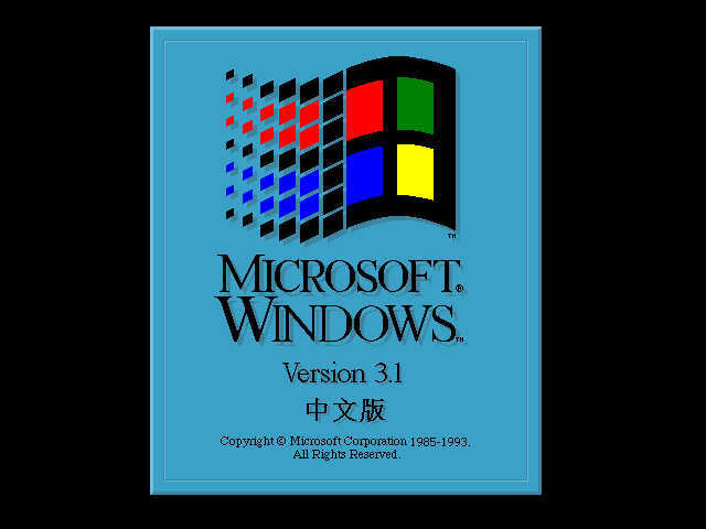 File:Win31153bs.png