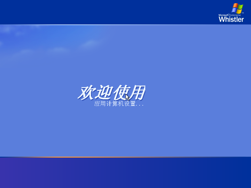 File:2462 zh cn welcome.png