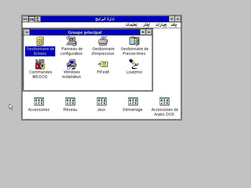 File:WfW-3.11.050-FrenchArabic-Desk.png