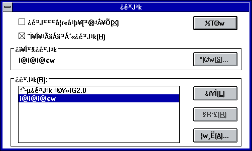 File:Win31141wcp17.png