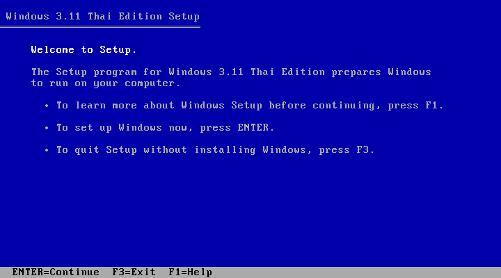 File:Windows-3.11-050-Thai-Setup1.png