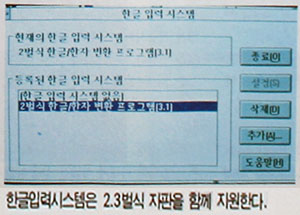 File:Windows3.1-Korean-1.jpg