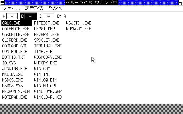 File:Win1.03 Exec (NEC98).png