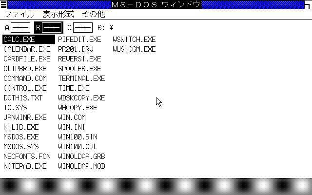 Windows 1.03 (NEC PC-9800 OEM) - BetaWiki