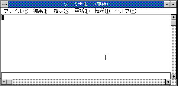 File:Windows-3.0B-Terminal.PNG