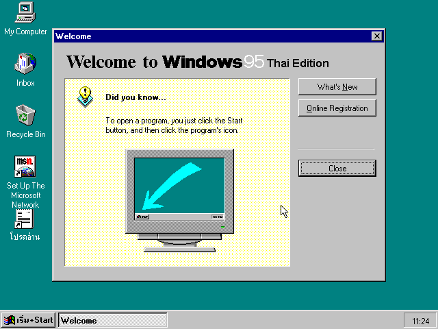 File:Windows95-4.00.950-Thai-Edition-Welcome.png