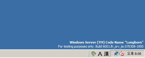 File:WindowsServer2008-6001lhsrviis.jpg