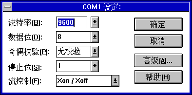 File:Win31153cp6.png