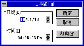 File:Win31153cp12.png