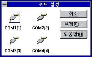 File:Win31158cp5.png
