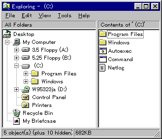 File:Windows95-4.00.323-Explorer.png
