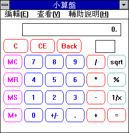 File:Win31141ccalc1.png