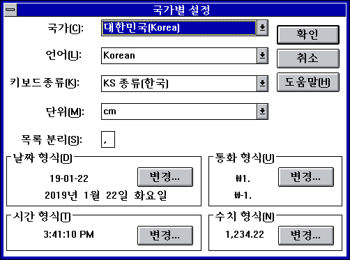 File:Win31158cp10.png