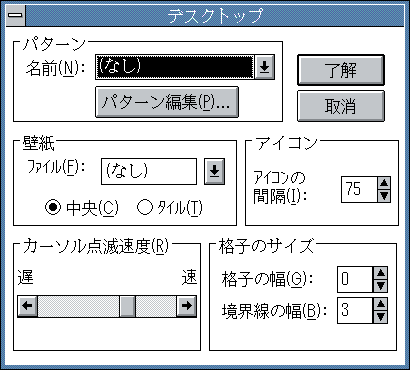 File:Win302cp6.png