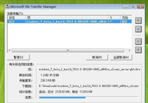 File:Windows-7-beta-1-build-7013-microsoft-file-transfer-manager.jpg